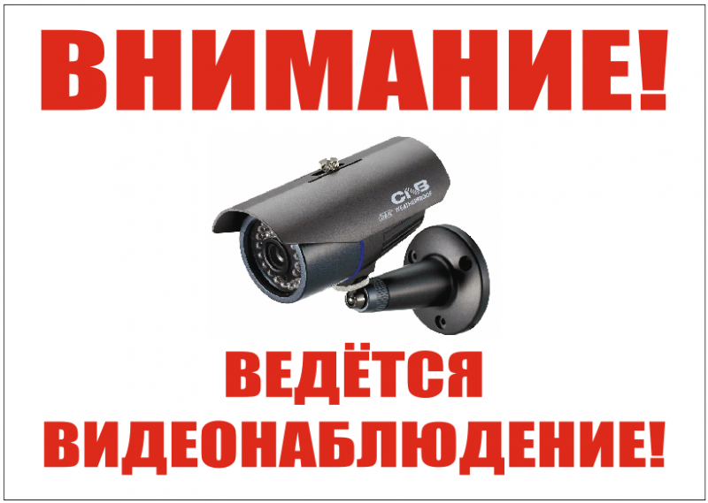 Установка видеонаблюдения в городе Домодедово. Монтаж и установка видеокамер и систем IP видеонаблюдения | «Мелдана»