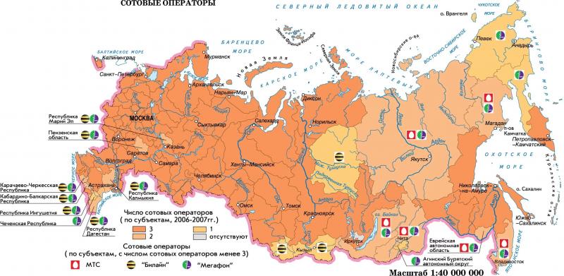 Карта покрытия GSM/3G/LTE/4G в Домодедово и области 