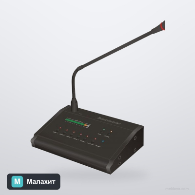 Консоль микрофонная ML-CO-MIC2 