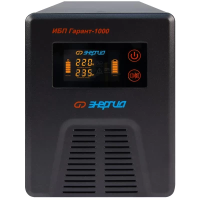 ИБП Гарант UPS 1000 