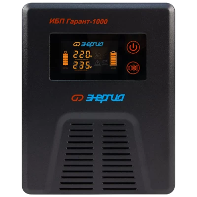 ИБП Гарант UPS 1000 